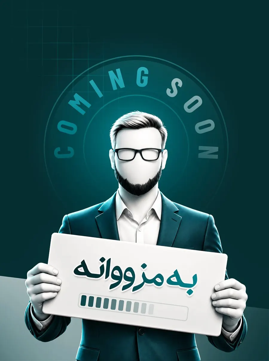 قريباً