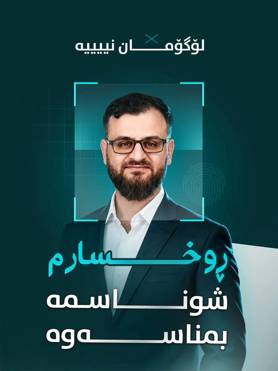 وجهي هويتي